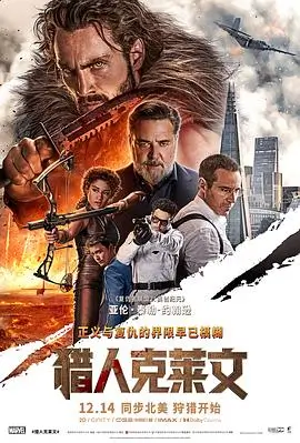 一眉道人 林正英电影全集免费